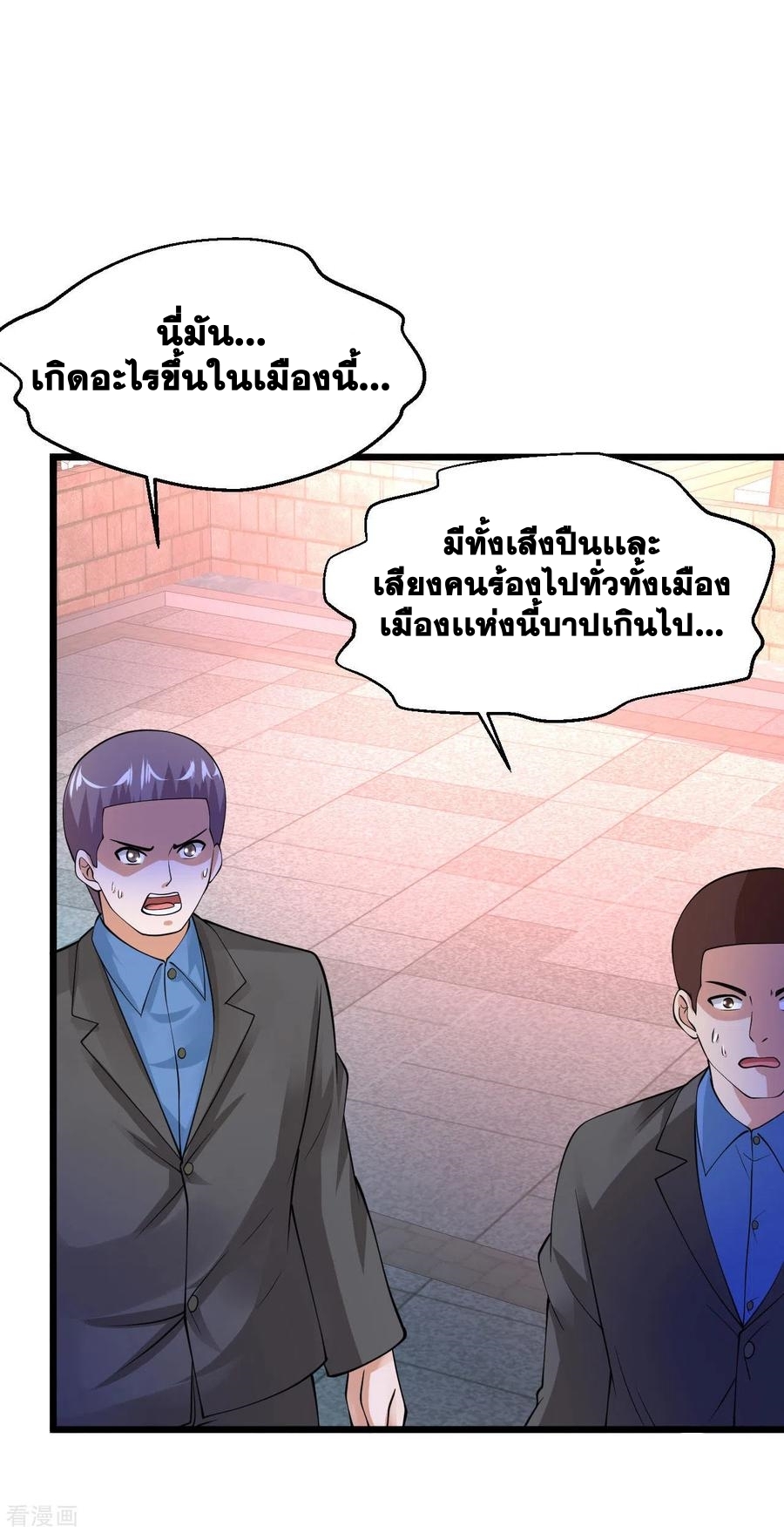 อ่านมังงะ